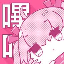 哔咔漫画使用条款页标志